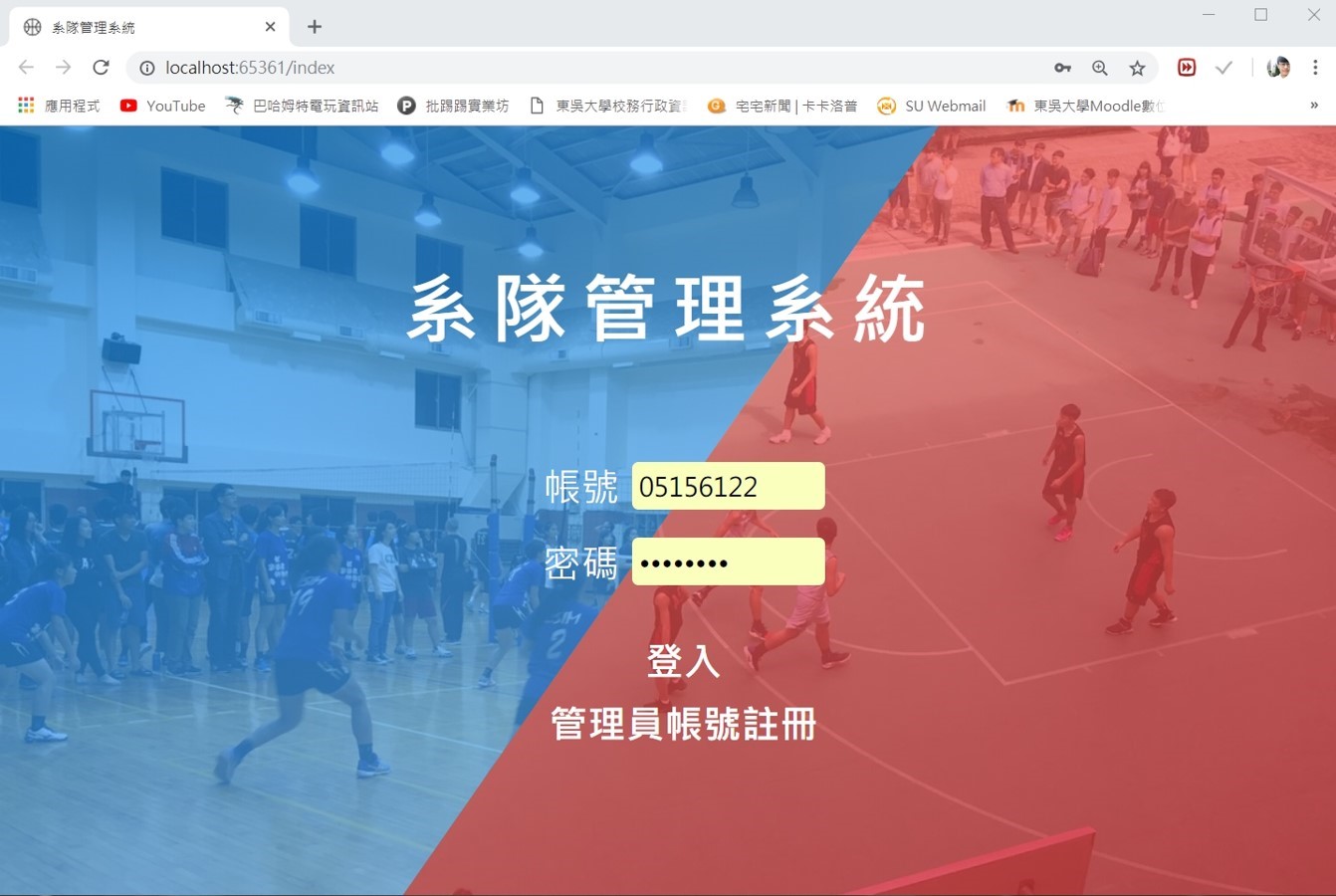 首頁
